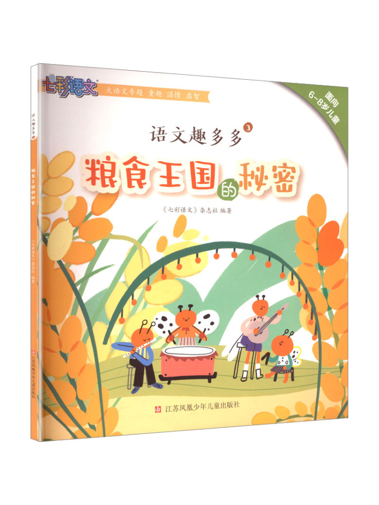 Book-Winshare Chinese Language - огляд і ціна Magazines