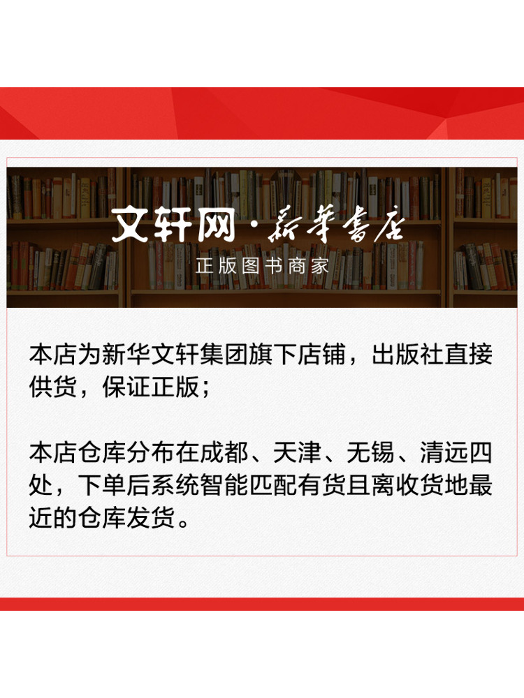 Book-Winshare Chinese Language - огляд і ціна Magazines