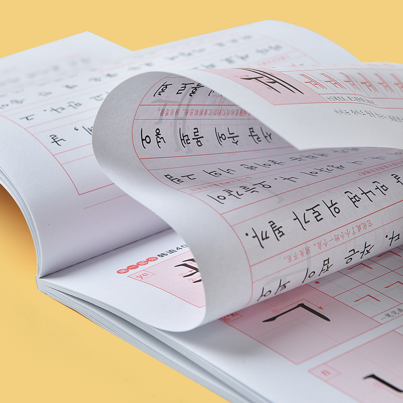 Learning Korean&chinese Books  - огляд і ціна Chinese Calligraphy Practice Book