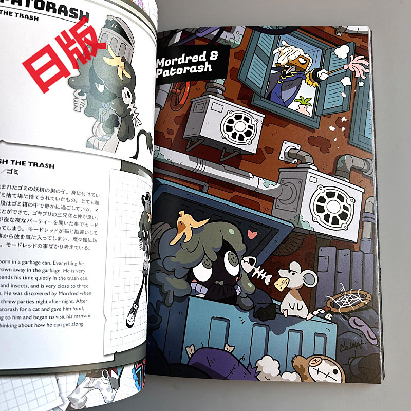Genkosha Mutant Friends Japane - огляд і ціна Stationery Books