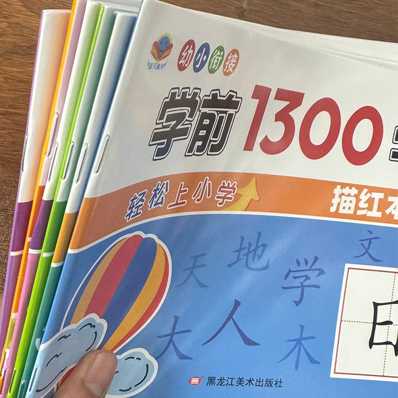 3 Books/Set Preschool 1300 Chi - огляд і ціна Chinese Calligraphy Practice Book