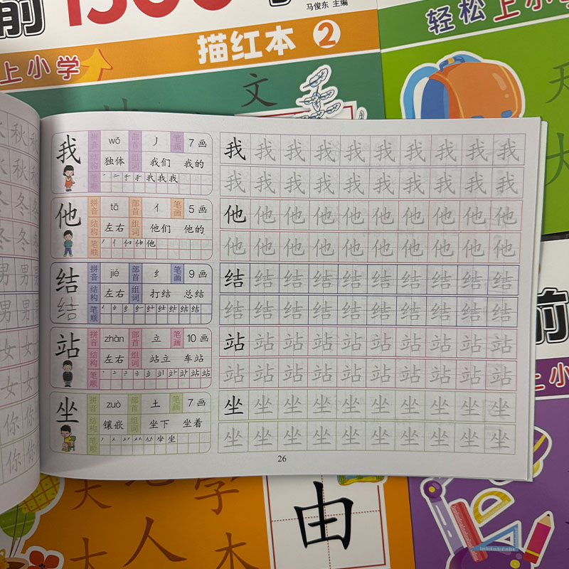 3 Books/Set Preschool 1300 Chi - огляд і ціна Chinese Calligraphy Practice Book