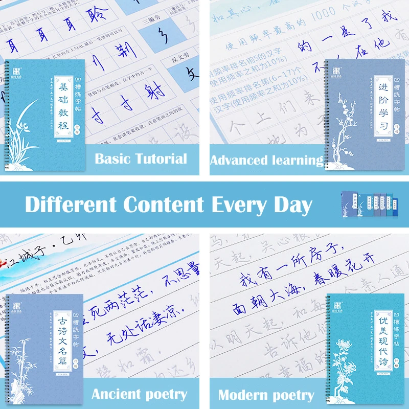 2020 Writing Chinese character - огляд і ціна Chinese Calligraphy Practice Book