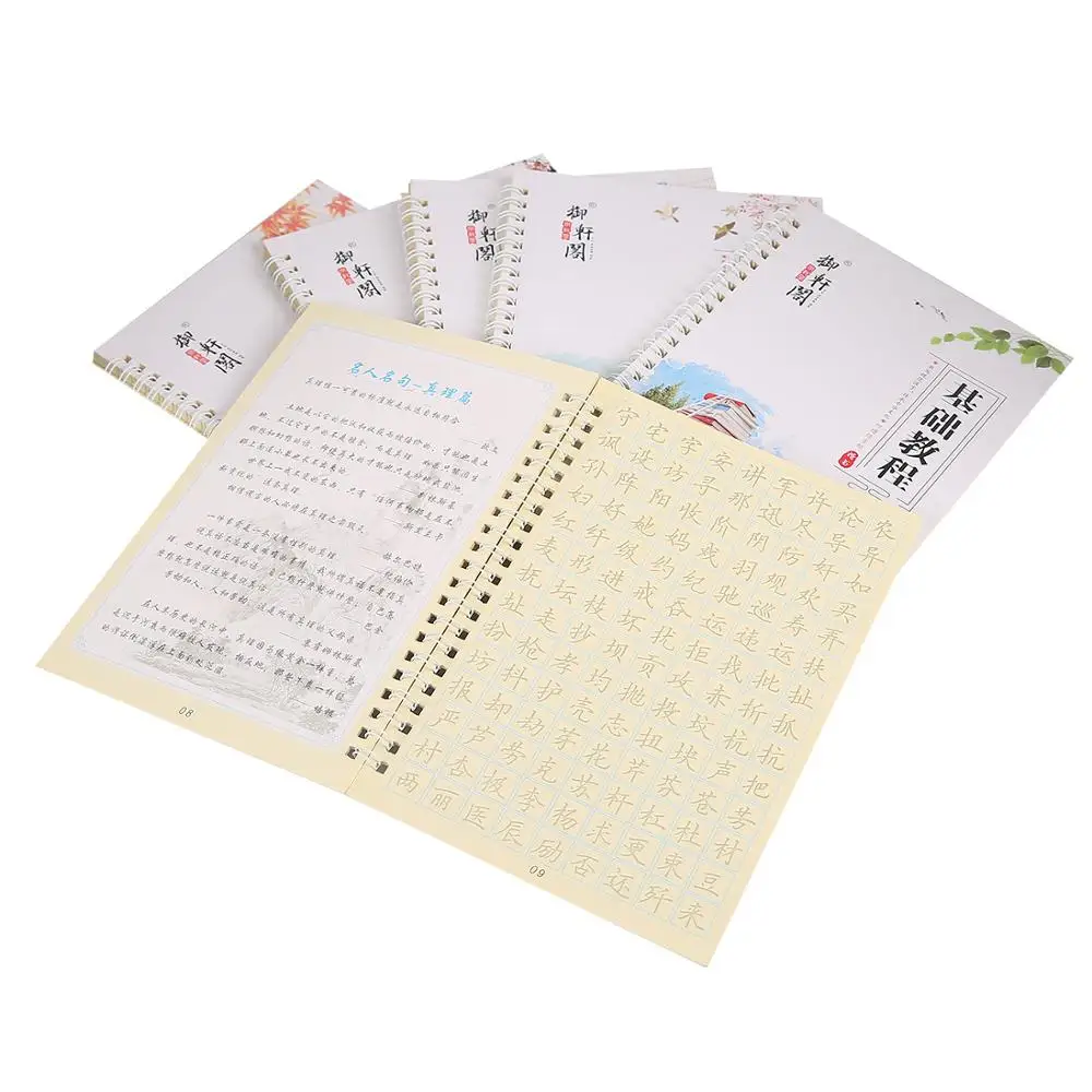 6pcs Writing English Calligrap - огляд і ціна Chinese Calligraphy Practice Book