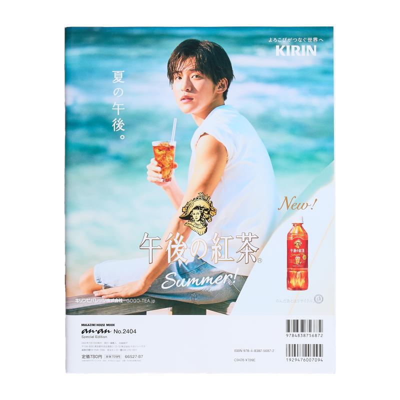 Anan No2404 Special Edition Sh - огляд і ціна Magazines