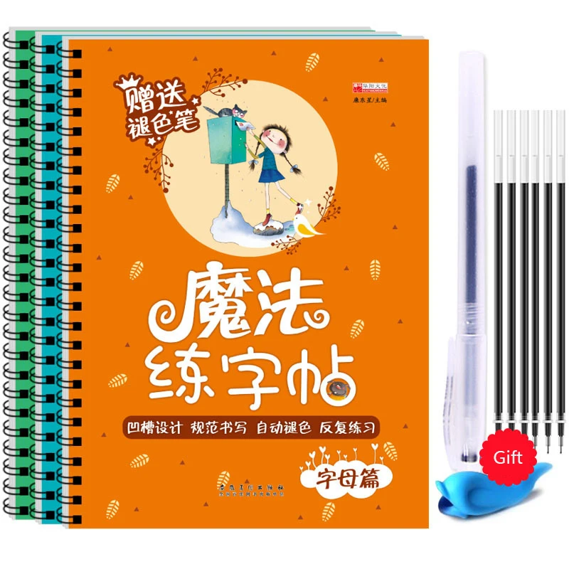 English Maths Chinese Radical  - огляд і ціна Chinese Calligraphy Practice Book