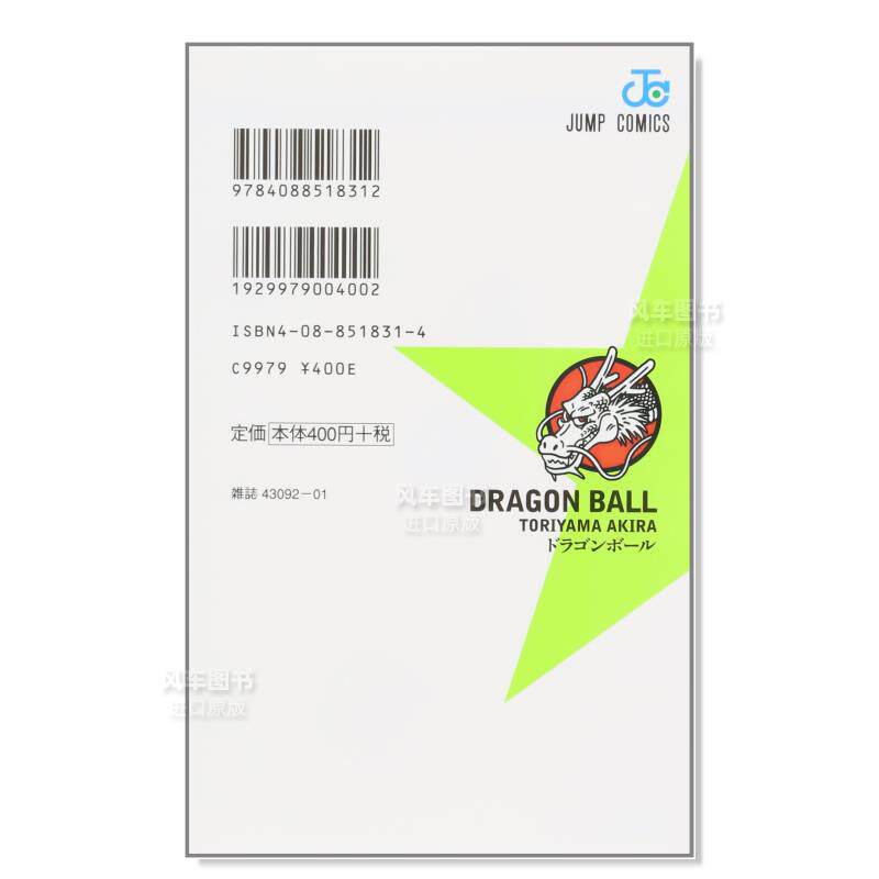 In Stock Shueisha Jump Comics  - огляд і ціна Stationery Books