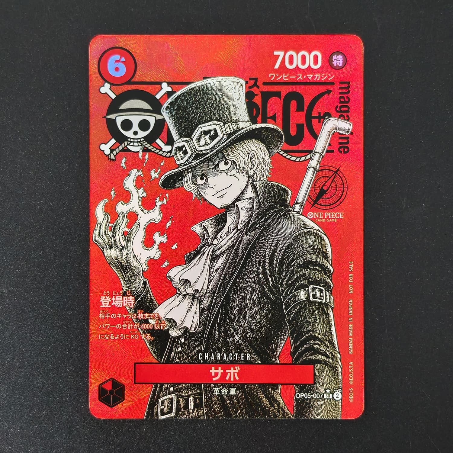 DIY One Piece Japanese Red Mag - огляд і ціна Magazines